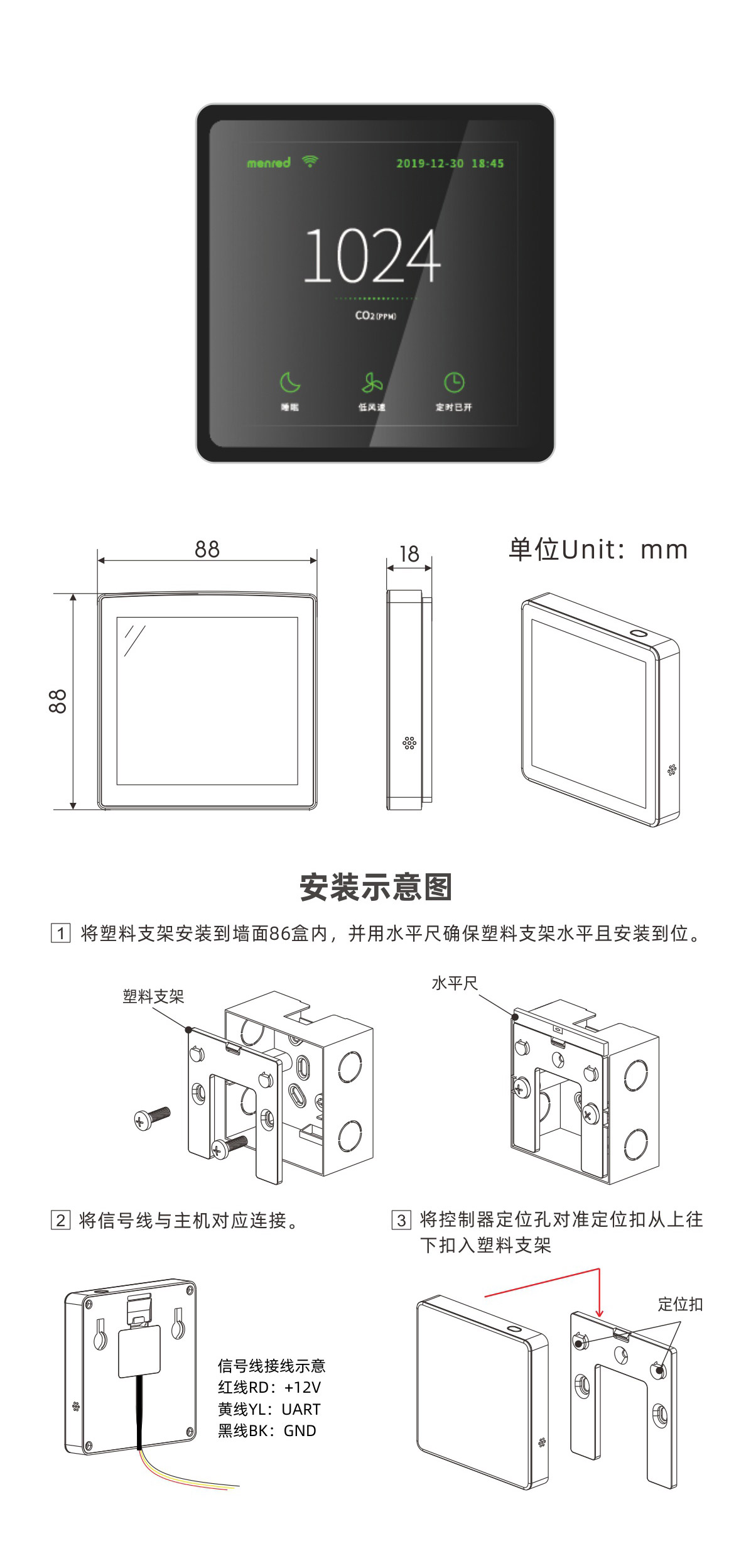 控制器CLS4详情页_05